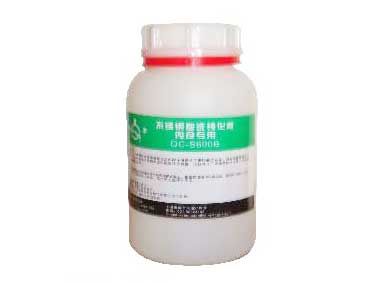 不锈钢酸洗钝化膏：内仓专用