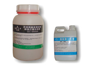 不锈钢喷砂打磨酸洗钝化膏