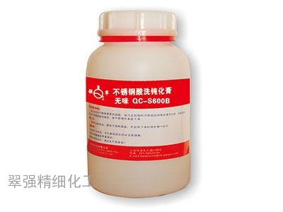 强翠牌无酸雾味酸洗钝化膏 QC-S600B