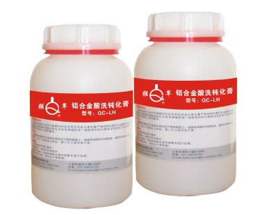 铝合金酸洗钝化膏