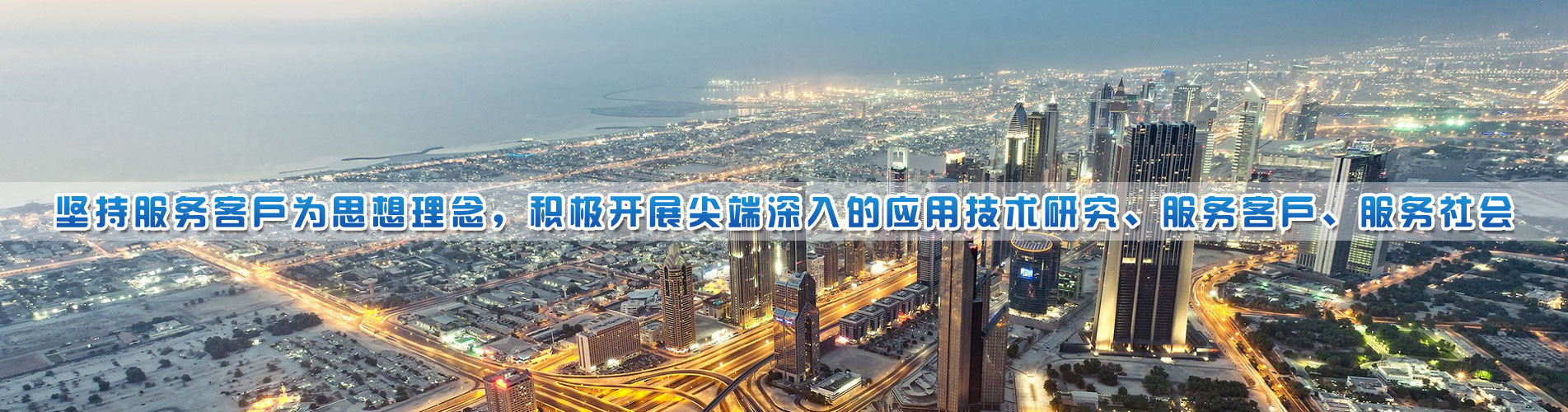 首页banner2