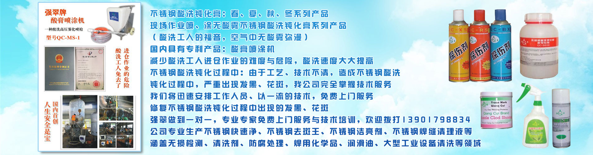 首页banner1
