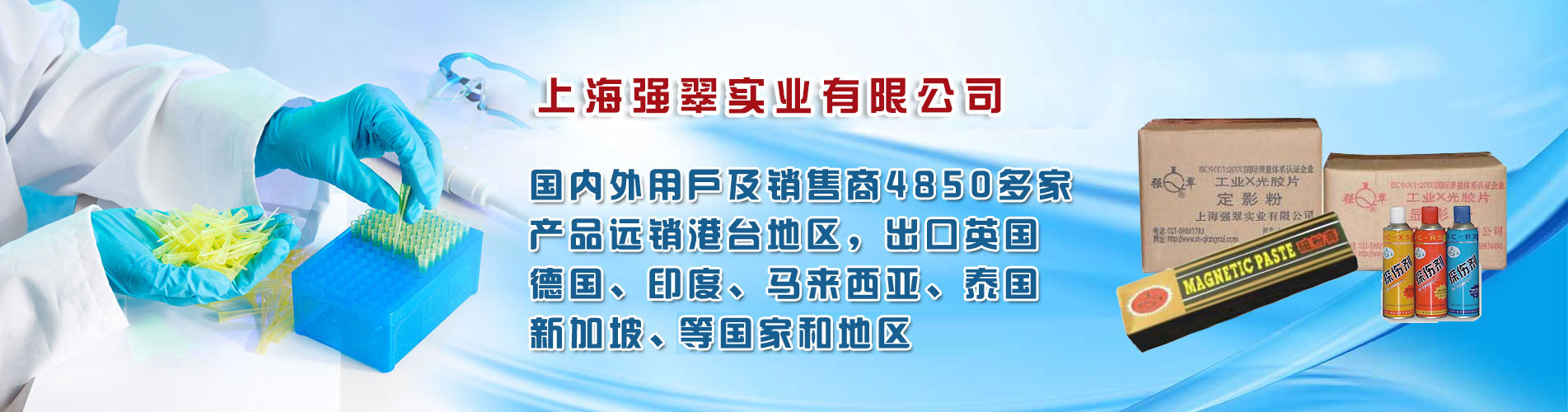 首页banner3